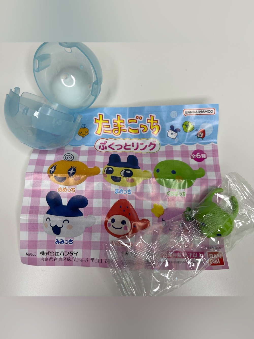 Tamagotchi Pukutto Puffy Ring Gashapon Prize Kuchipatchi Bandai Collectible NEW